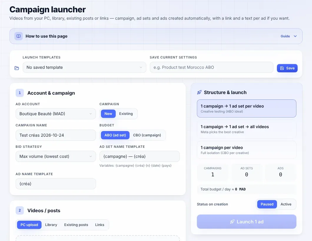 NightBuyer campaign launcher